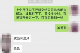 高密商账追讨清欠服务